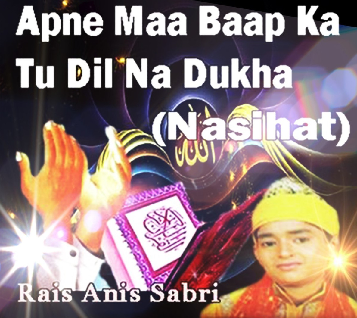 अपने माँ-बाप का तू दिल न दुखा, दिल न दुखा / Apne Maan-Baap Ka Tu Dil Na Dukha, Dil Na Dukha