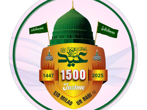 Bareilly Shareef se 1500 Sala Jashn e Eid Miladunnabi ﷺ manane ka ailan