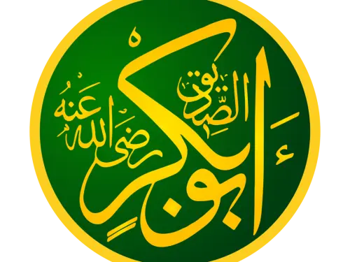 Bayan Ho Kis Zuban Se Martaba Siddiq E Akbar Ka Lyrics 2023 | Manqabat e Siddiq e Akbar