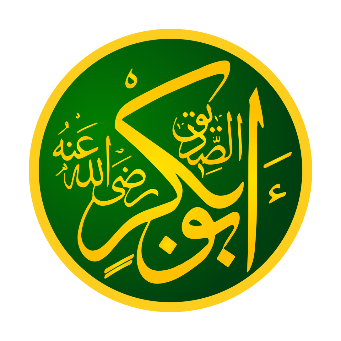 Bayan Ho Kis Zuban Se Martaba Siddiq E Akbar Ka Lyrics 2023 | Manqabat e Siddiq e Akbar