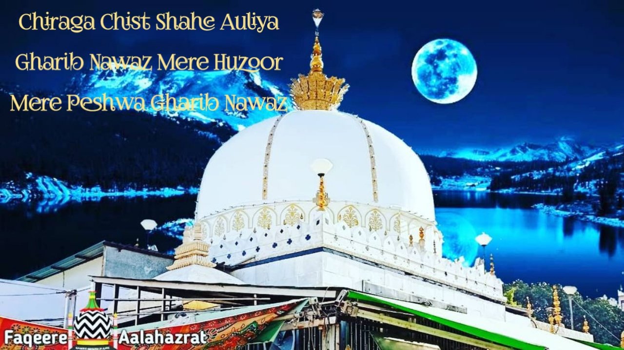 Teri Rehmato Ka Dariya Lyrics | Qawwali Lyrics | Naat Lyrics | Naat Lyrics In Hindi