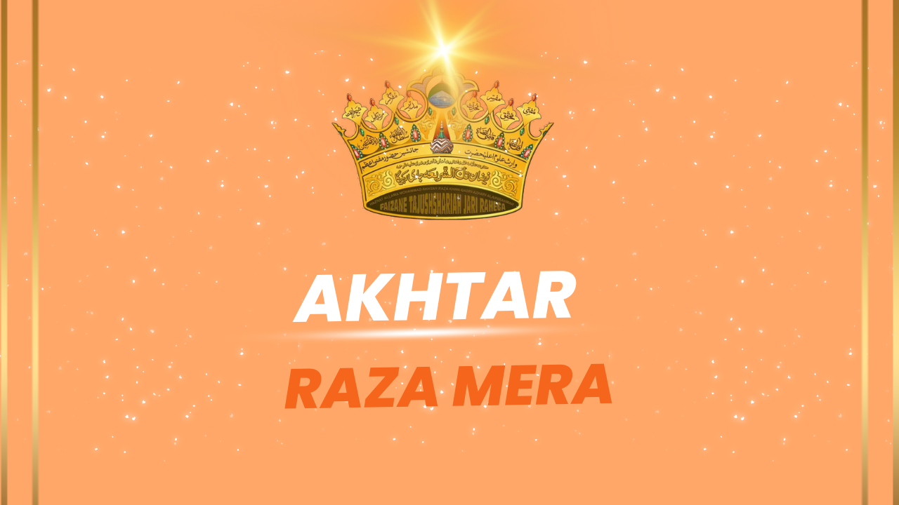 Akhtar Raza Mera