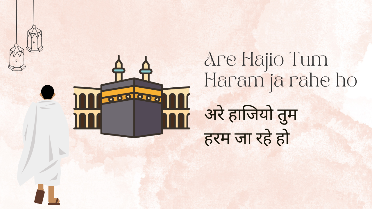 Are Hajio Tum Haram ja rahe ho / अरे हाजियो तुम हरम जा रहे हो