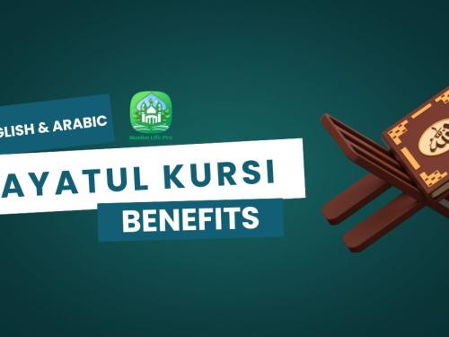 Ayatul Kursi Benefits – Ayat ul Kursi English & Arabic Transliteration