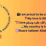 BEST Islamic Bio For Instagram | Muslim Instagram Bio