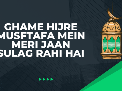 Ghame Hijre Musftafa mein Meri Jaan sulag rahi hai