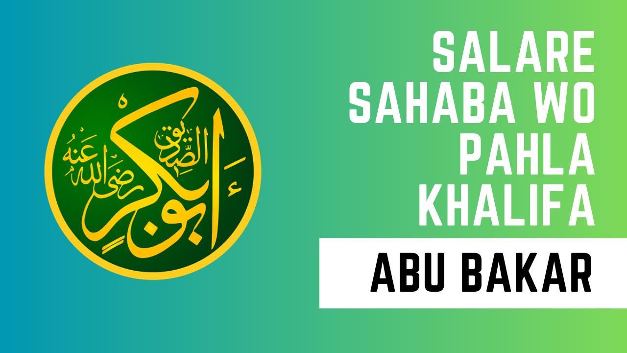 Salare Sahaba Wo Pahla Khalifa / सलारे सहाबा वो पहला ख़लीफ़ा