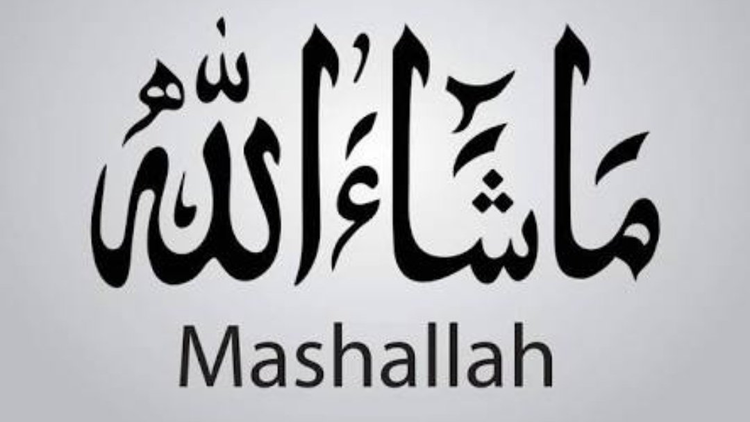 Mashallah Meaning in Hindi | माशा अल्लाह का मतलब क्या है?