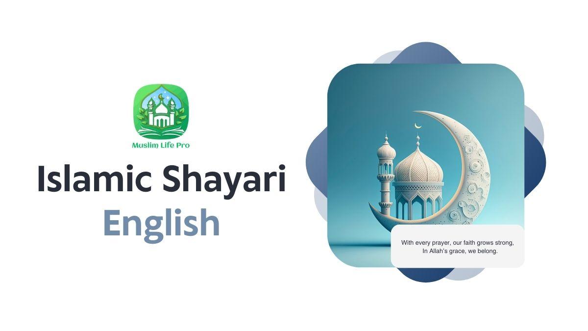 Islamic Shayari English