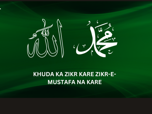 Khuda ka zikr kare zikr-e-Mustafa na kare