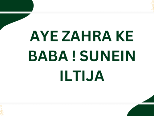 aye zahra ke baba ! sunein iltija lyrics in English Hindi Urdu ~ Islamic Naat Lyrics