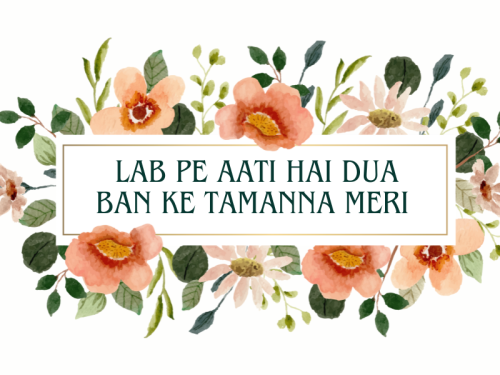 Lab Pe Aati Hai Dua Ban Ke Tamanna Meri / लब पे आती है दुआ बन के तमन्ना मेरी