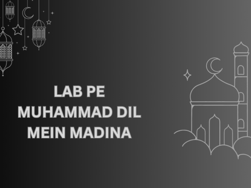 Lab pe Muhammad Dil mein Madina