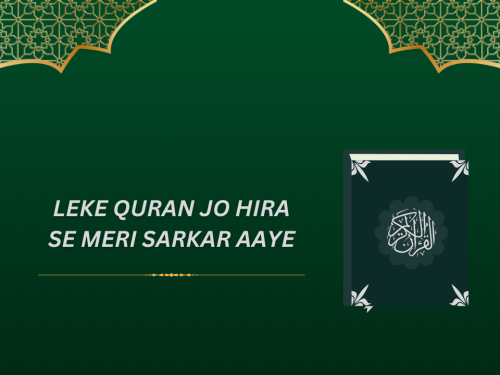 Leke Quran jo hira se meri sarkar aaye