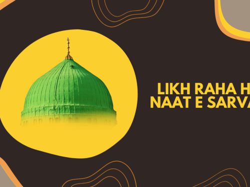 Likh raha hu naat e sarvar