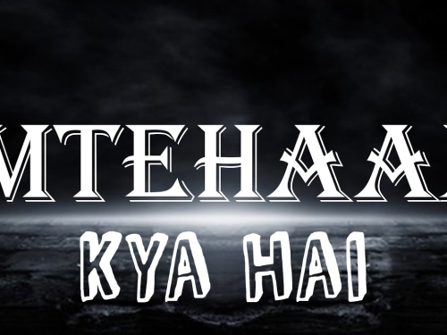 Tamheede Imaan Sharif Post 3 | Imtehaan Kya Hai