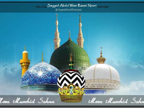 मेरा मुर्शिद सोहणा / Mera Murshid Sohna