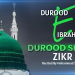 नमाज़ में पढ़ी जाने वाली Darood E Ibrahim