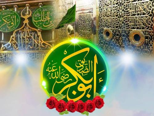 Kya Shan Payi Allahu Akbar Lyrics | Manqabat-e-Sarkar Abu Bakar Siddiq