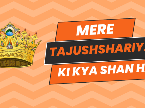 Mere Tajo shariya Ki Kya Shan Hai / मेरे ताजुश-शरिया की क्या शान है