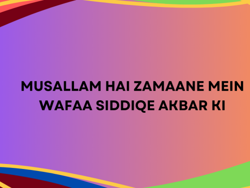 Musallam Hai Zamaane Mein Wafaa Siddiqe Akbar Ki