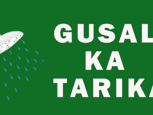 Ghusl Ka Tarika Ghusl Ki Sunnatain / ग़ुस्ल का तरीका ग़ुस्ल की सुन्नतें