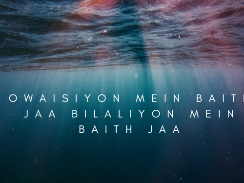 Owaisiyon Mein Baith Jaa Bilaliyon Mein Baith Jaa