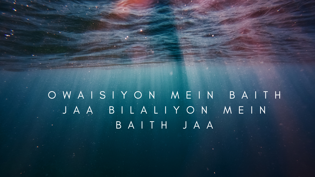 Owaisiyon Mein Baith Jaa Bilaliyon Mein Baith Jaa