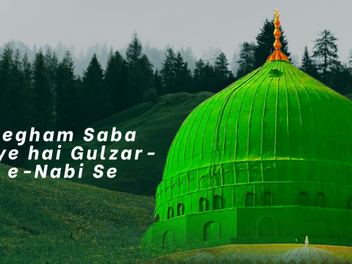Pegham Saba Laye hai Gulzar-e-Nabi Se