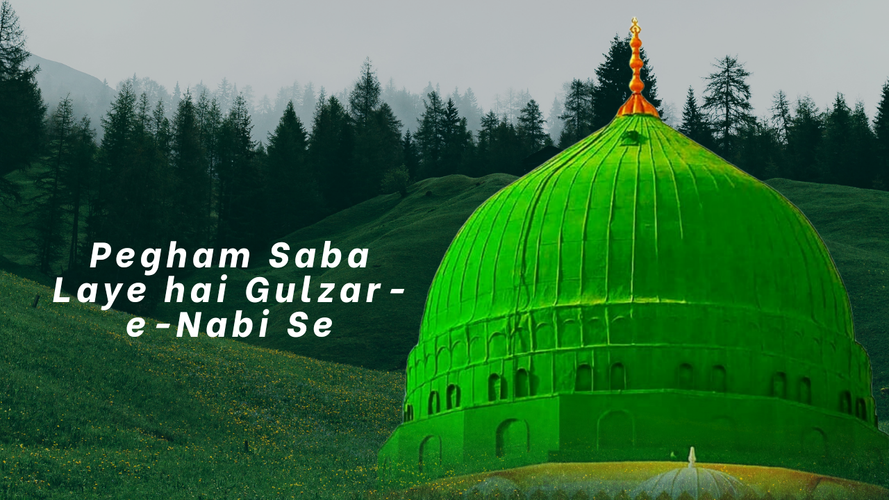 Pegham Saba Laye hai Gulzar-e-Nabi Se