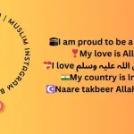 BEST Islamic Bio For Instagram | Muslim Instagram Bio