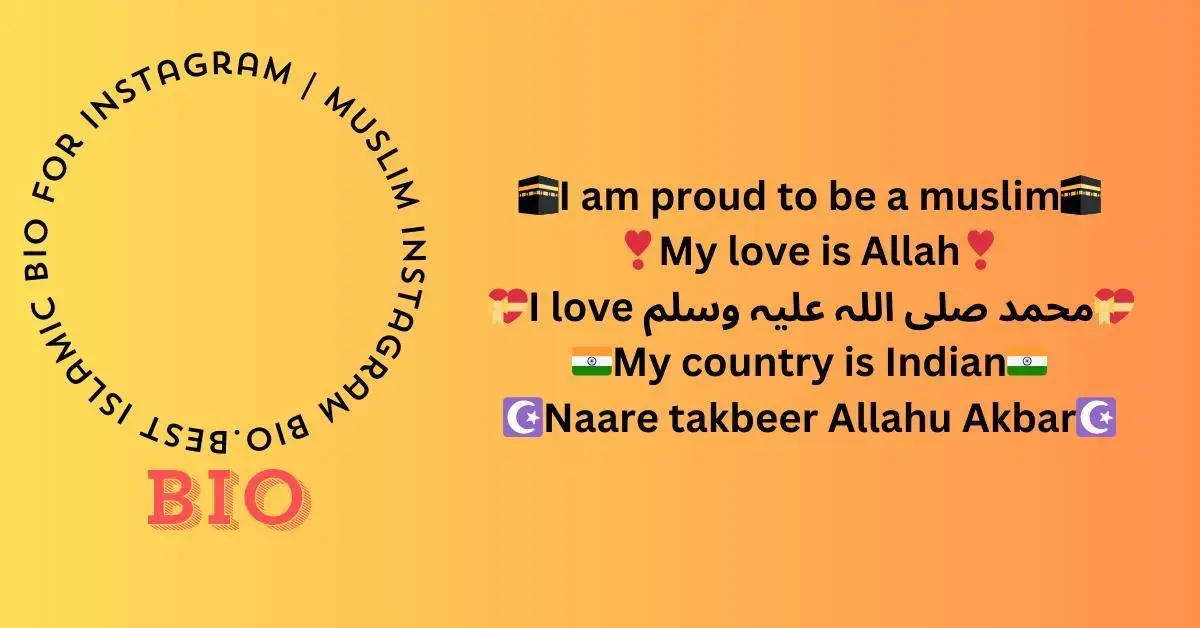 इंस्टाग्राम के लिए बेस्ट इस्लामिक बायो | मुस्लिम इंस्टाग्राम बायो