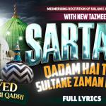 Sarta Ba-qadam hai Tane Sultane Zaman Phool Lyrics With Tazmeen / सर-ता-ब-क़दम है तन-ए-सुल्तान-ए-ज़मन फूल तज़मीन के साथ