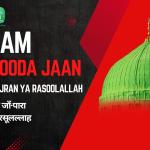 Tanam Farsooda Jaan Para Ze Hijran Ya Rasoolallah / तनम-फ़र्सूदा जाँ-पारा ज़े-हिज्राँ या रसूलल्लाह