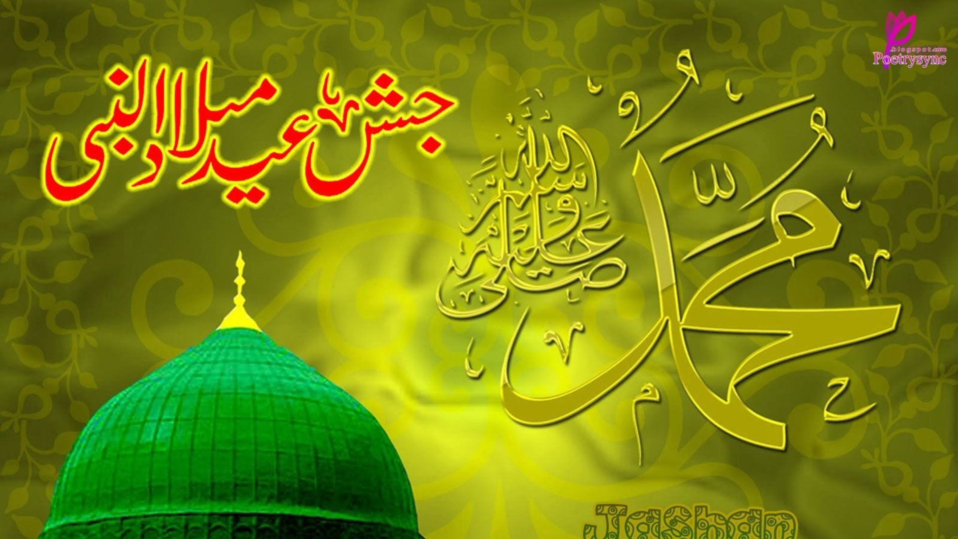 आए आक़ा मदनी आक़ा / Aaye Aaqa Madni Aaqa