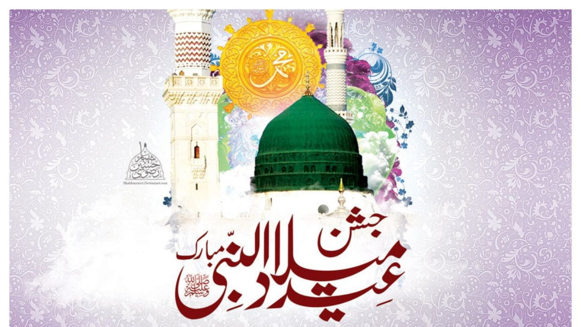 मीलाद था, मीलाद है, मीलाद रहेगा / Meelaad Tha, Meelaad Hai, Meelaad Rahega | Milad Tha, Milad Hai, Milad Rahega