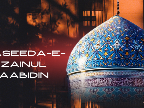 Qaseeda-e-Zainul Aabidin