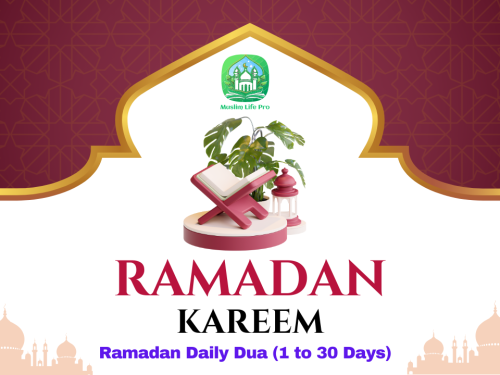 Ramadan Daily Dua (1 to 30 Days)
