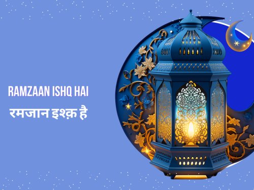 Ramzaan Ishq Hai / रमजान इश्क़ है