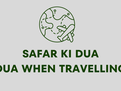 Safar Ki Dua / Dua When Travelling