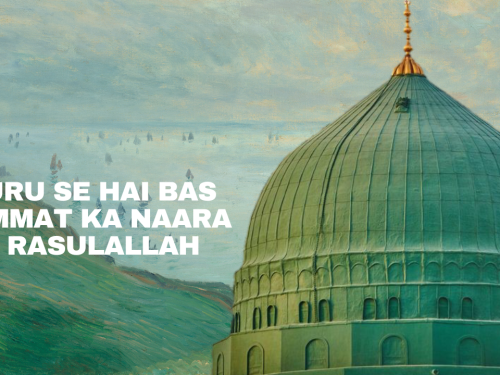 Shuru Se hai Bas is Ummat ka Naara Ya Rasulallah