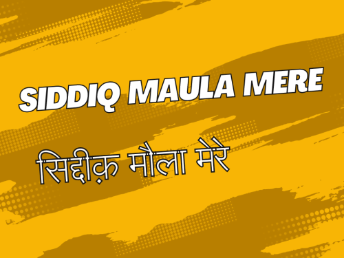 Siddiq Maula Mere / सिद्दीक़ मौला मेरे