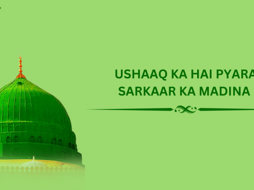 Ushaaq ka hai pyara Sarkaar ka Madina