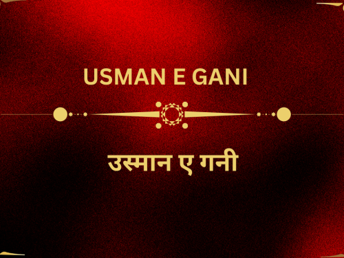 Usman e gani Mankabat By hafiz Tahir / उस्मान ए गनी