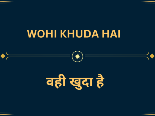 Wohi Khuda hai Hamd / वही खुदा है हंद