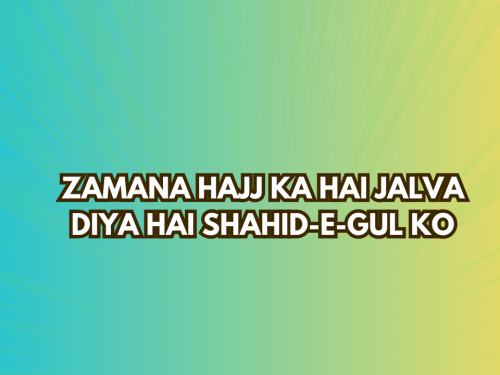 Zamana Hajj Ka Hai Jalva Diya Hai Shahid-e-Gul Ko