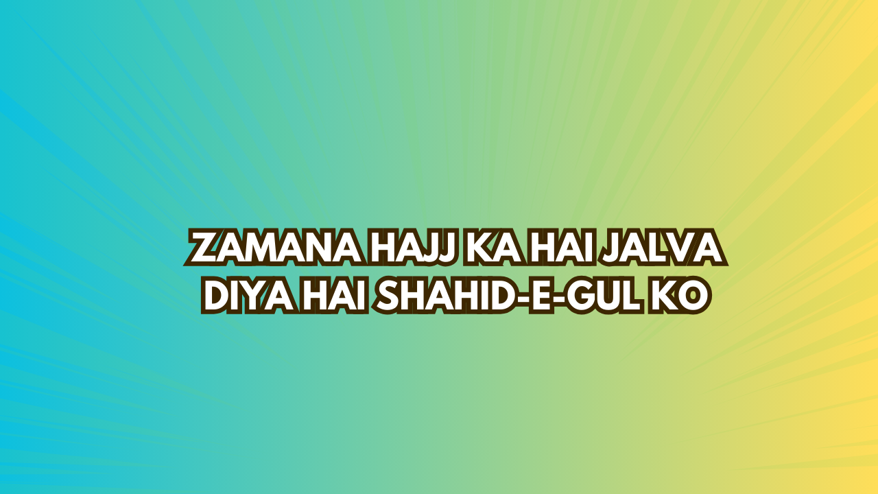 Zamana Hajj Ka Hai Jalva Diya Hai Shahid-e-Gul Ko