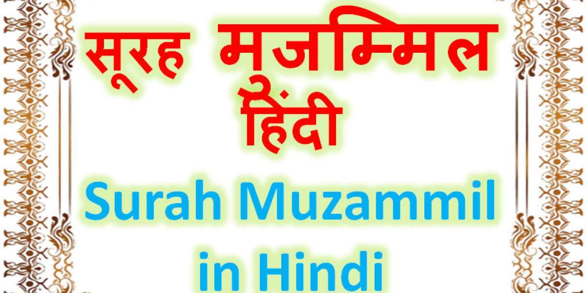 Surah Muzammil In Hindi | सूरह मुज़म्मिल हिंदी में तर्जुमा के साथSurah Muzammil In Hindi | सूरह मुज़म्मिल हिंदी में तर्ज