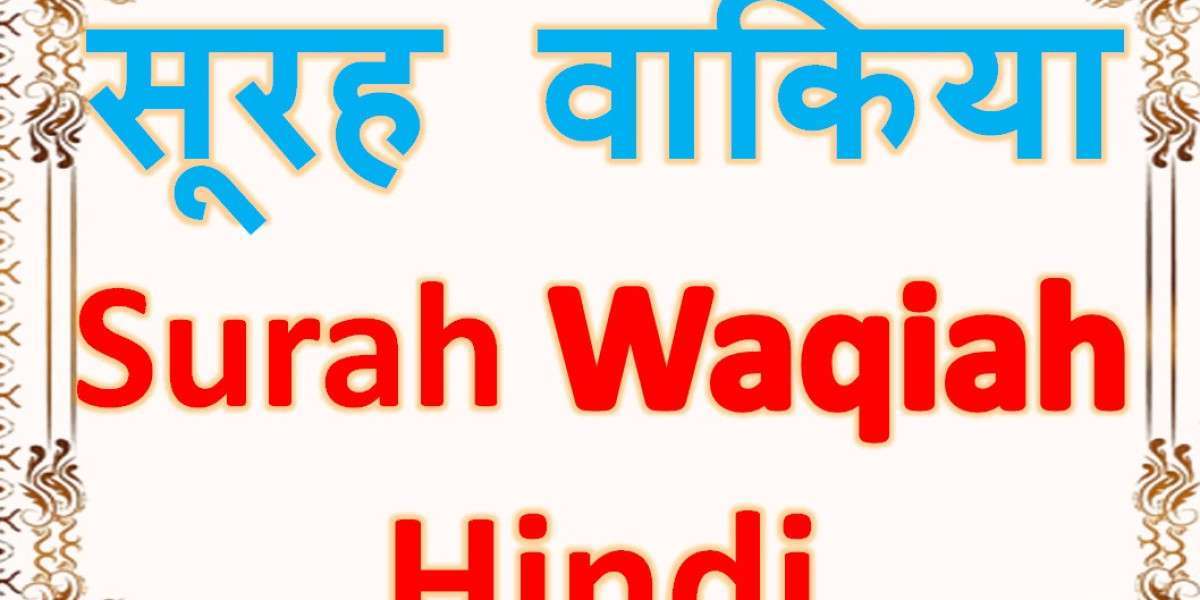 Surah Al-Waqia Hindi Translation | सूरह वाक़िया हिन्दी तरजुमे के साथ