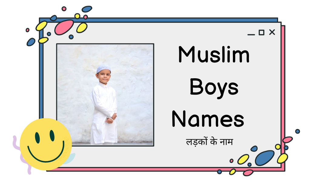 Muslim Boys Names / लड़कों के नाम - Naat Lyrics Hindi | Naat Lyrics Urdu | Naat Lyrics English | Manqabat-Sharif Salato-...